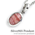 オーバルインカローズ ペンダント ト ≪2mmアズキチェーン≫ メンズ ネックレス シルバー アクセサリー [シルバーペンダント]