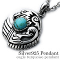 イーグル ターコイズ ペンダント ≪トップのみ≫ メンズ ネックレス シルバー アクセサリー 天然石 [シルバーペンダント]