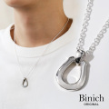 シンプル カーブ ホースシュー ペンダント ≪トップのみ≫ メンズ ネックレス シルバー アクセサリー 馬蹄 レディース [シルバーペンダント]
