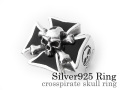 クロス パイレーツ スカル リング シルバー アクセサリー 指輪 [シルバーリング]