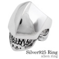 エイリアン リング シルバー アクセサリー 指輪 [シルバーリング]