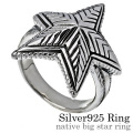 ネイティブビッグ スター リング メンズ 星 ネイティブ 指輪 [シルバーリング]