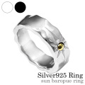 サンバロック リング シルバー アクセサリー 指輪 [シルバーリング]
