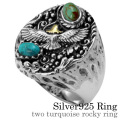 トゥー ターコイズロッキー リング シルバー アクセサリー 指輪 [シルバーリング]