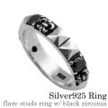 フレームスタッズ リング w ブラック ジルコニア シルバー アクセサリー 指輪 [シルバーリング]