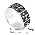 【有料刻印可能】リスト クロス リング シルバー アクセサリー 指輪 [シルバーリング]