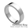 【有料刻印可能】【5mm幅】シンプル平打ち リング シルバー アクセサリー 指輪 [シルバーリング]