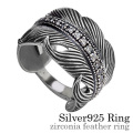 ジルコニア フェザー リング シルバー [シルバーリング