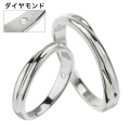 【有料刻印可能】【ペア販売】 ダイヤモンド インフィニティ ペアリング ペア シルバー アクセサリー リング 指輪 [シルバーリング]