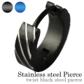 ツイストスチール ピアス（ブラック） フープ ピアス メンズ 男性 [ステンレスピアス] 片耳用(1個売り)