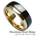 【有料刻印可能】ゴールドサイドスチール リング ステンレススチール アクセサリー 指輪 [ステンレスリング]