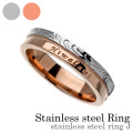 ステンレススチール リング J (ピンクゴールド) レディース ハワイアン 指輪 [ステンレスリング]