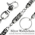 スクロールバレル ウォレットチェーン シルバー アクセサリー [シルバーウォレットチェーン]