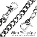 ヴァインディッチ ウォレットチェーン シルバー アクセサリー [シルバーウォレットチェーン]