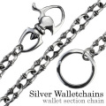 ウォレットセクションチェーンbawc-1504 シルバー アクセサリー [シルバーウォレットチェーン]