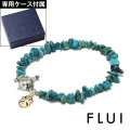 FLUI (フルイ) ブランド ターコイズストーン ブレスレット メンズ アクセサリー CULTURAL FLUI カルトラルフルイ