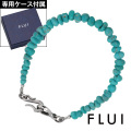 FLUI (フルイ) ブランド ターコイズ ブレスレット メンズ アクセサリー CULTURAL FLUI カルトラルフルイ
