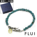 FLUI (フルイ) ブランド ターコイズ ブレスレット メンズ アクセサリー CULTURAL FLUI カルトラルフルイ
