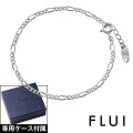 FLUI (フルイ) ブランド フィガロチェーン ブレスレット メンズ アクセサリー CULTURAL FLUI カルトラルフルイ [シルバーブレスレット]