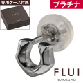 FLUI (フルイ) ブランド プラチナ エッジホースシュー ピアス メンズ アクセサリー CULTURAL FLUI カルトラルフルイ 片耳用(1個売り)