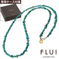 FLUI (フルイ) ブランド ロング ターコイズストーン ネックレス メンズ アクセサリー CULTURAL FLUI カルトラルフルイ FLUI (フルイ) ブランド ロング ターコイズストーン ネックレス メンズ アクセサリー CULTURAL FLUI カルトラルフルイ