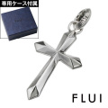 FLUI (フルイ) ブランド エッジ クロス ペンダントトップ ペンダント トップ メンズ アクセサリー CULTURAL FLUI カルトラルフルイ [シルバーペンダント]