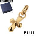 FLUI (フルイ) ブランド ゴールド マイクロエッジ クロス ペンダントトップ ペンダント トップ メンズ アクセサリー K10 CULTURAL FLUI カルトラルフルイ