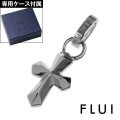 FLUI (フルイ) ブランド プラチナ マイクロエッジ クロス ペンダントトップ ペンダント トップ メンズ アクセサリー CULTURAL FLUI カルトラルフルイ