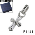 FLUI (フルイ) ブランド マイクロエッジ クロス ペンダントトップ ペンダント トップ メンズ アクセサリー CULTURAL FLUI カルトラルフルイ [シルバーペンダント]