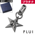 FLUI (フルイ) ブランド プラチナ エッジ スター ペンダント メンズ 星 アクセサリー CULTURAL FLUI カルトラルフルイ