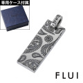 FLUI (フルイ) ブランド ペイズリー プレート ペンダントトップ ペンダント トップ メンズ アクセサリー CULTURAL FLUI カルトラルフルイ [シルバーペンダント]