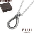 FLUI (フルイ) ブランド ペイズリー ドロップ ペンダント メンズ アクセサリー 雫型 CULTURAL FLUI カルトラルフルイ [シルバーペンダント]