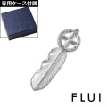 FLUI (フルイ) ブランド FLUI ホイール サンシャイン フェザー ペンダント [XS] ハンドクラフト メンズ アクセサリー 羽根 CULTURAL FLUI カルトラルフルイ [シルバーペンダント]