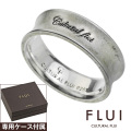 FLUI (フルイ) ブランド ヴィンテージフィニッシュ リフレクション リング メンズ アクセサリー ヴィンテージ仕上げ CULTURAL FLUI カルトラルフルイ [シルバーリング]