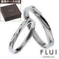 【ペア販売】 FLUI (フルイ) ブランド ツイン カーブ ペアリング アクセサリー  CULTURAL FLUI カルトラルフルイ [シルバーリング]