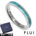 FLUI (フルイ) ブランド スリーピングビューティー ターコイズ リング メンズ アクセサリー アリゾナ産 天然石 CULTURAL FLUI カルトラルフルイ [シルバーリング]