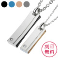 【刻印無料】【ペア販売】color88 ジルコニア スティックカラー ペア ペンダント 刻印可能 ペア ネックレス チェーン付 [ステンレスペンダント]
