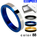 【有料刻印可能】color88 ブランド ニューマインドカラー リング メンズ 指輪 ペア ブランド 指輪 [ステンレスリング]