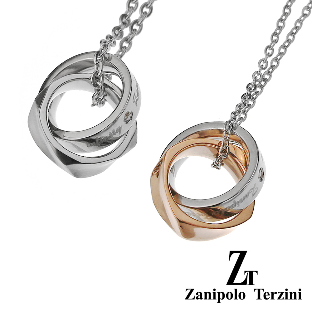 【ペア販売】zanipolo terzini (ザニポロタルツィーニ) インフィニティ ダブルリング ペアペンダント ステンレス アクセサリー [ステンレスペンダント] ペンダント