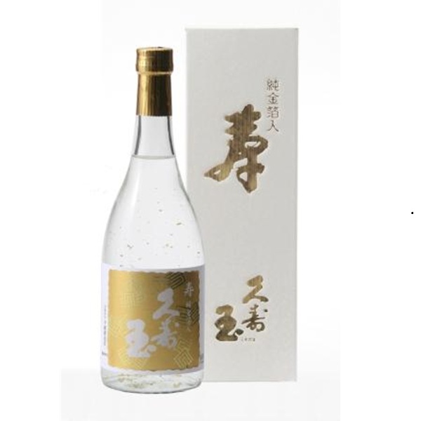久寿玉　特別本醸造　寿　金箔入り　720ml 特別本醸造【有限会社平瀬酒造店】