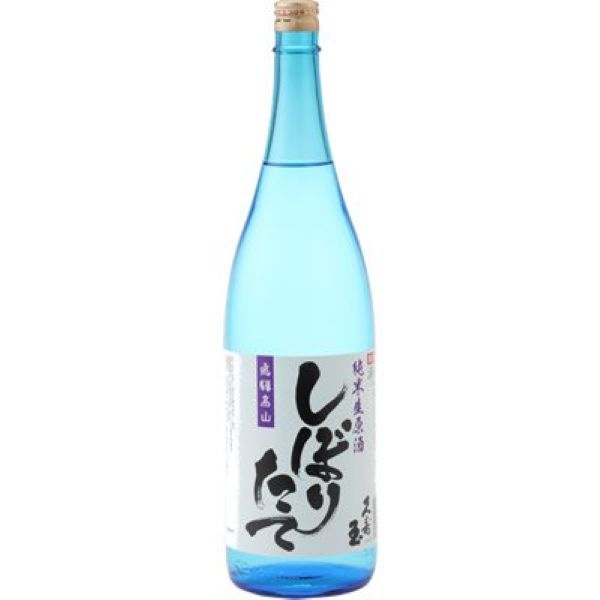 久寿玉しぼりたて純米生原酒 1800ml 特別純米酒 【有限会社平瀬酒造店】