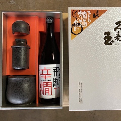 飛騨乃熱燗　特別本醸造　720mlひとり熱燗セット　特別本醸造酒【有限会社平瀬酒造店】