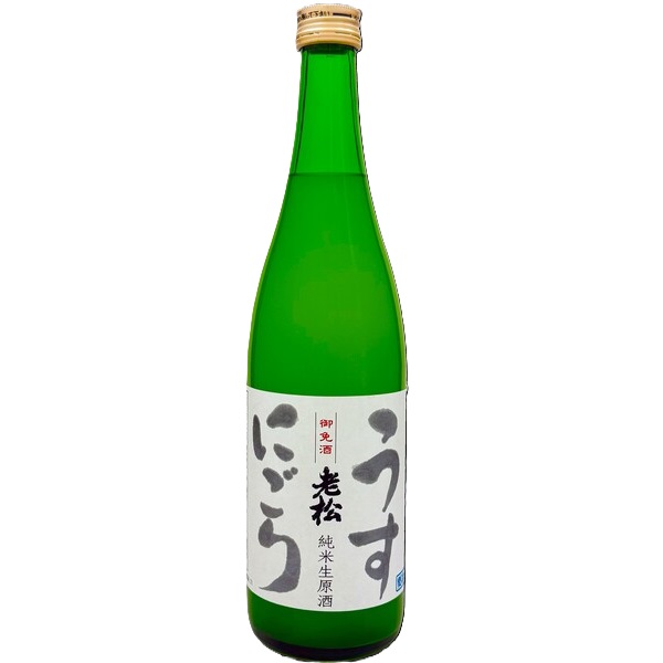 老松　純米生原酒「うすにごり」【伊丹老松酒造株式会社】