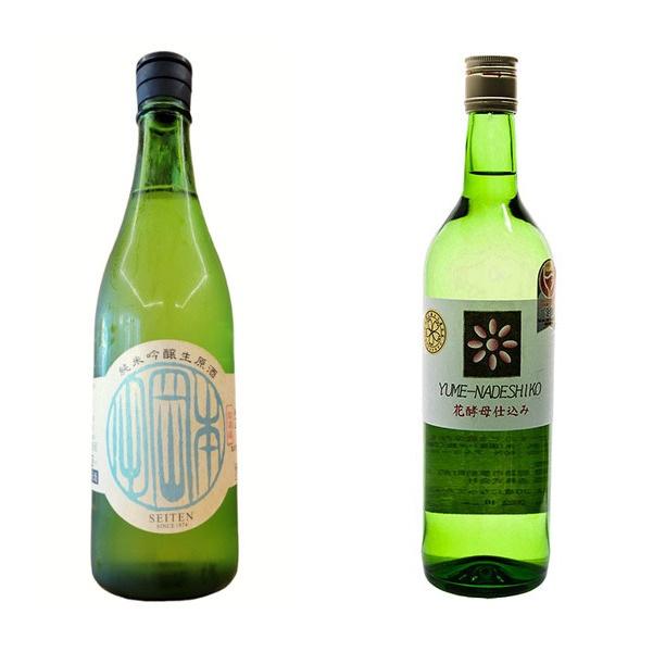 雪彦山飲み比べセット