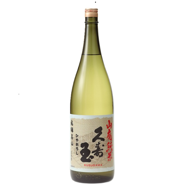 久寿玉 山廃純米ひやおろし　1800ml 特別純米酒 【有限会社平瀬酒造店】
