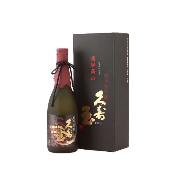 久寿玉　山田錦　純米大吟醸　720ml 純米大吟醸【有限会社平瀬酒造店】
