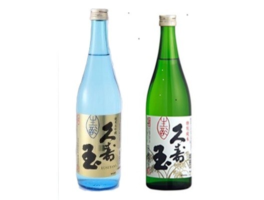 【飲み比べ2本セット】久寿玉 純米大吟醸生酒 720ml 純米大吟醸酒 ×久寿玉純米生酒720ml特別純米酒【有限会社平瀬酒造店】