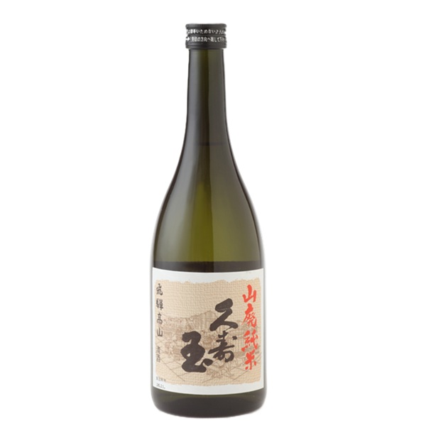 久寿玉 山廃純米 720ml 特別純米酒 【有限会社平瀬酒造店】