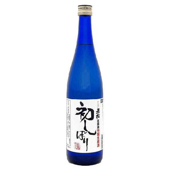 老松　本醸造特撰生原酒「初しぼり」720ml　本醸造酒　【伊丹老松酒造株式会社】