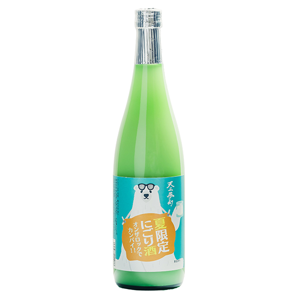 天上夢幻 夏限定 にごり酒　720ml 純米酒【株式会社 中勇酒造店】